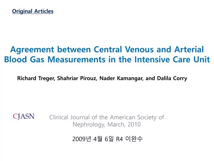 agreement between central venous and arterial blood gas measurements in the intensive care unit