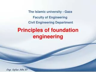 The Islamic university - Gaza