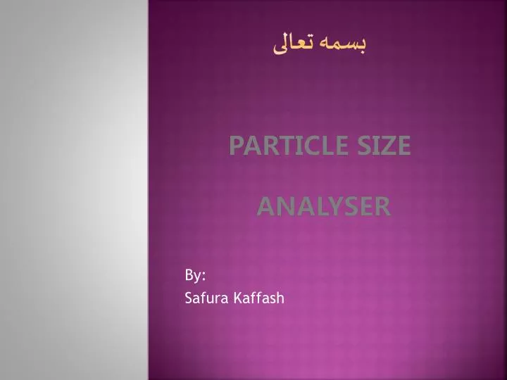 particle size analyser