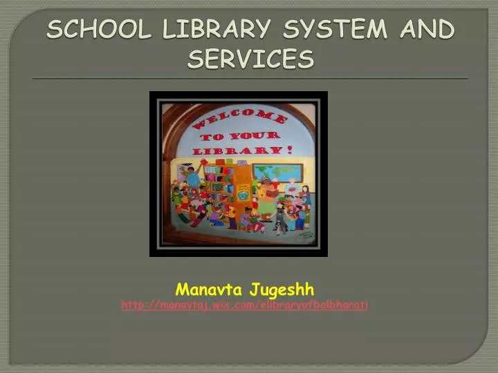 school library system and services