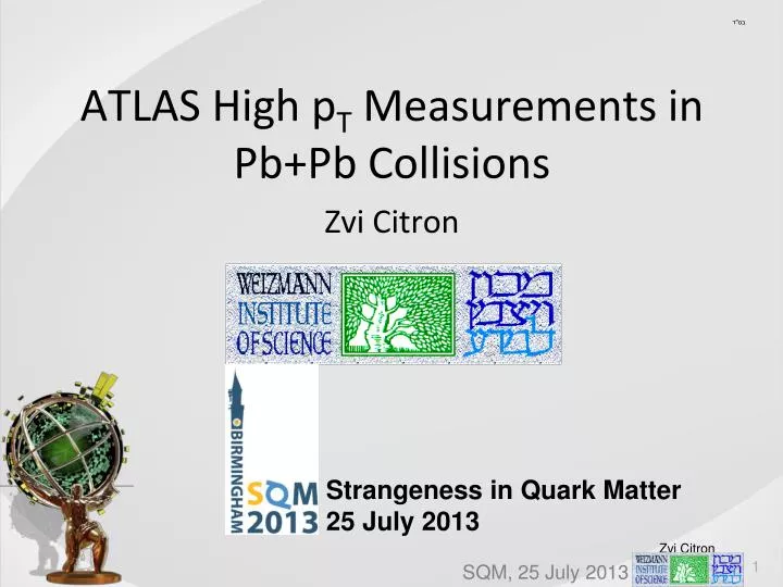 atlas high p t measurements in pb pb collisions