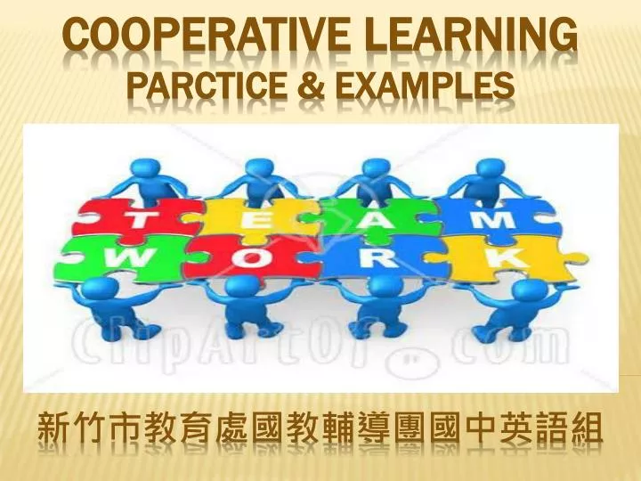 cooperative learning parctice examples