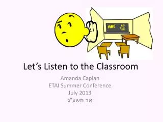 let s listen to the classroom