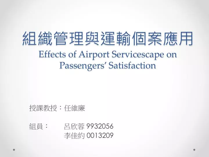 effects of airport servicescape on passengers satisfaction