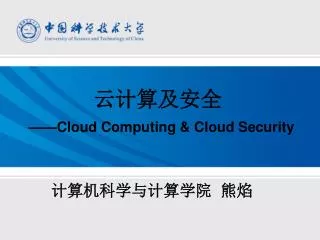 cloud computing cloud security