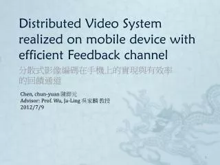 Distributed Video System realized on mobile device with efficient Feedback channel