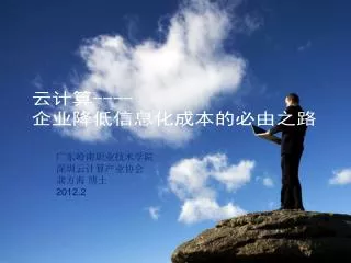 slide1
