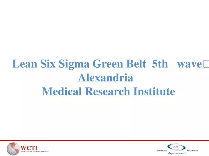 lean six sigma green belt 5th wave alexandria medical research institute