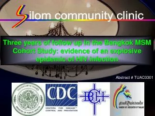 ilom community clinic