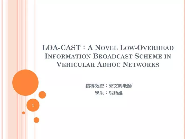 loa cast a novel low overhead information broadcast scheme in vehicular adhoc networks