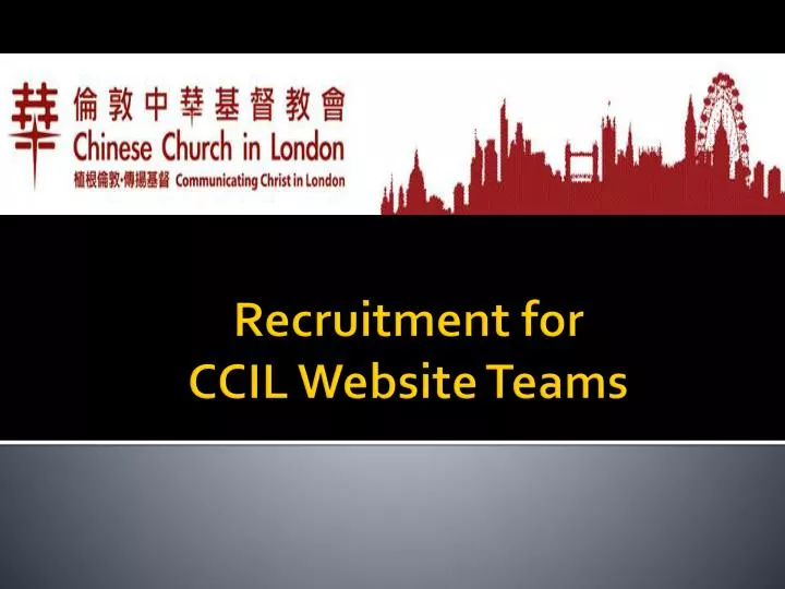 recruitment for ccil website teams