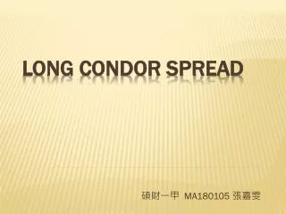 Long Condor Spread