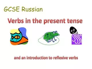 GCSE Russian