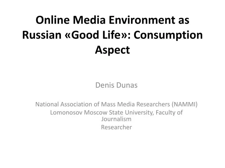 online media environment as russian good life consumption aspect