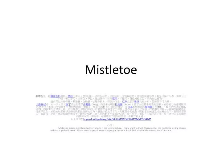 mistletoe