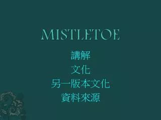 mistletoe