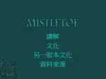 MISTLETOE - slide 1