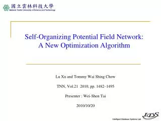 Self-Organizing Potential Field Network: A New Optimization Algorithm