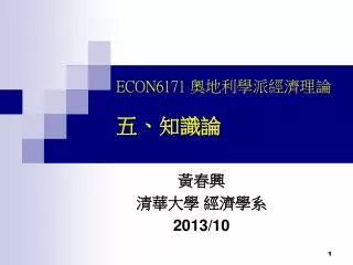 2013 10