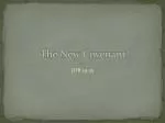 The New Covenant - slide 1