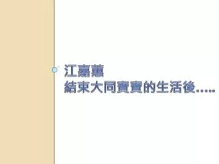 slide1