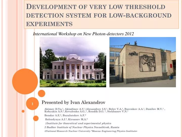 development of very low threshold detection system for low background experiments