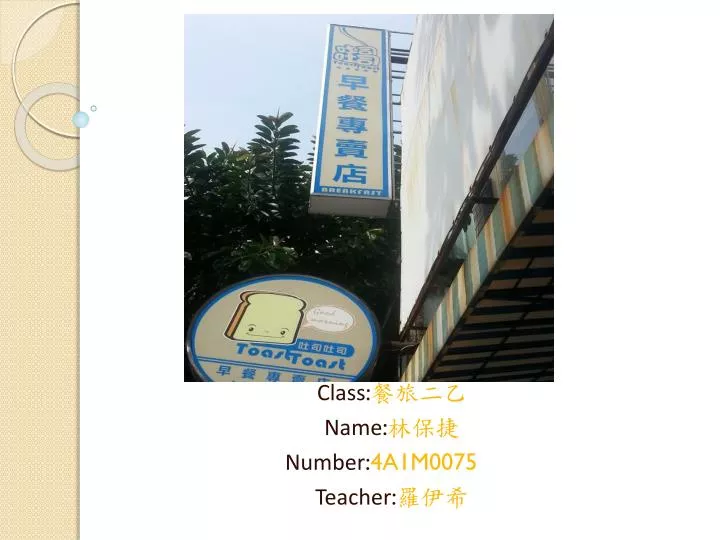 class name number 4a1m0075 teacher