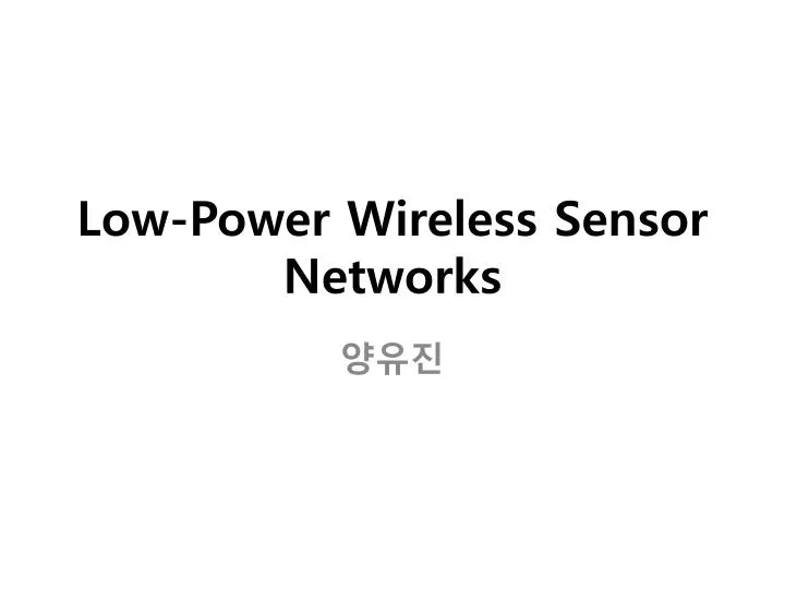 low power wireless sensor networks