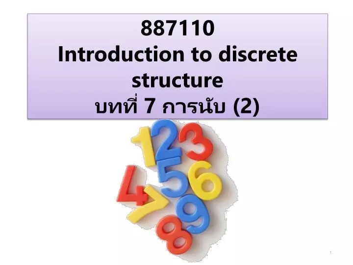 887110 introduction to discrete structure 7 2