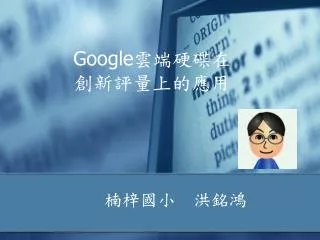 google
