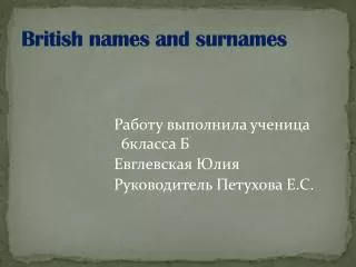 British names and surnames