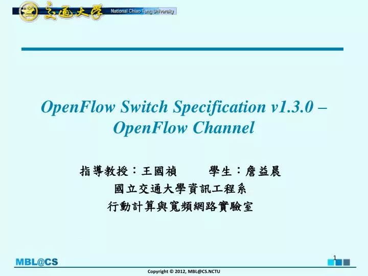 openflow switch specification v1 3 0 openflow channel