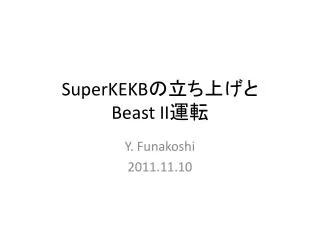 superkekb beast ii