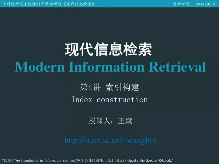 4 index construction