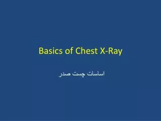 basics of chest x ray