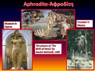 aphrodite