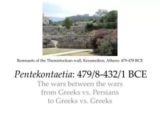 Pentekontaetia : 479/8-432/1 BCE