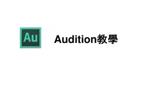 audition