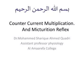 Counter Current Multiplication. And Micturition Reflex