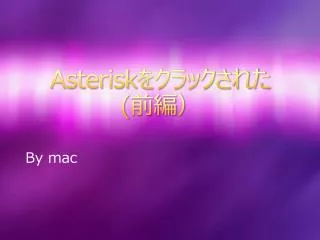 asterisk