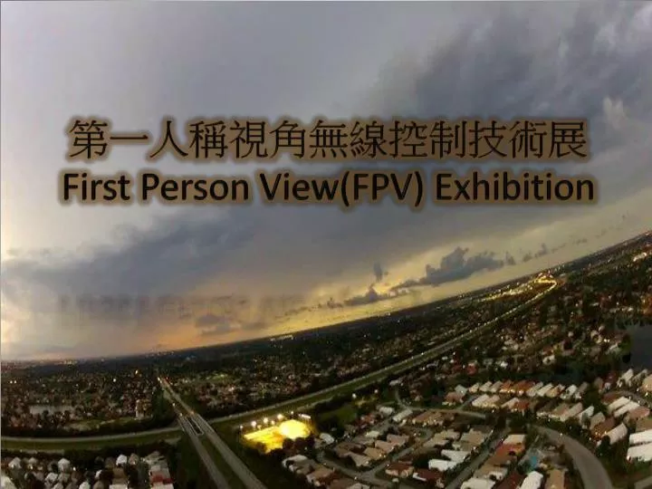 first person view fpv exhibition