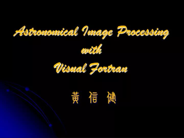 astronomical image processing with visual fortran