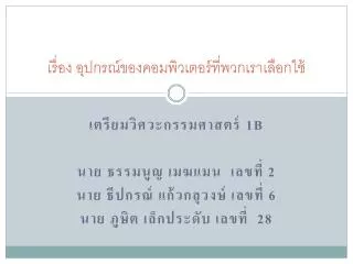 slide1