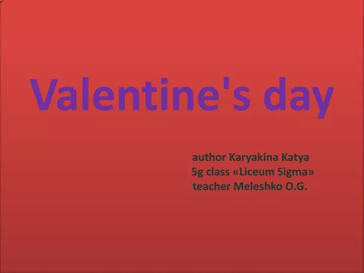 valentine s day author karyakina katya 5g class liceum sigma teacher meleshko o g