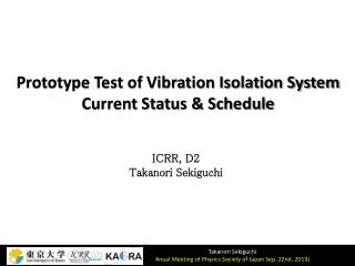 Prototype Test of Vibration Isolation System Current Status &amp; Schedule