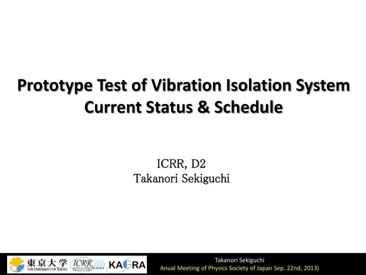 prototype test of vibration isolation system current status schedule