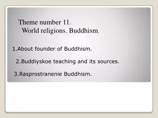 1.About founder of Buddhism . 2.Buddiyskoe teaching and its sources.