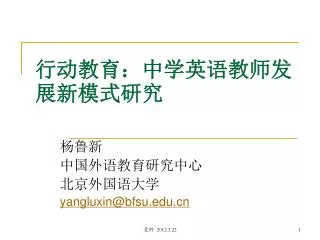 slide1