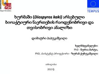 diospyros kaki