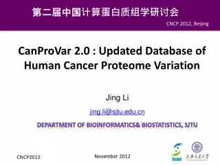 CanProVar 2.0 : Updated Database of Human Cancer Proteome Variation